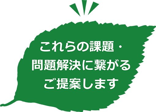取り壊したい
